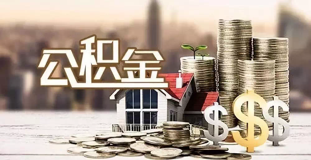 成都市金牛区个人抵押贷款如何选择与申请：贷款攻略与注意事项